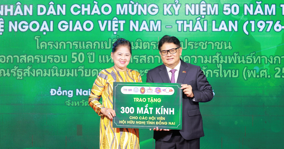 C.P. Việt Nam đồng hành cùng hoạt động cộng đồng tại Đồng Nai - Nguồn ảnh: vietnamnet.vn